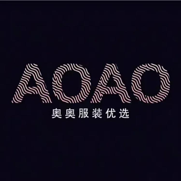 奥奥服装优选