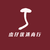 杰仔优选商行的店铺头像