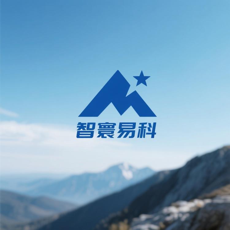 智寰易科户外运动