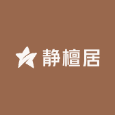 静檀居
