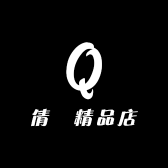 小倩源头工厂