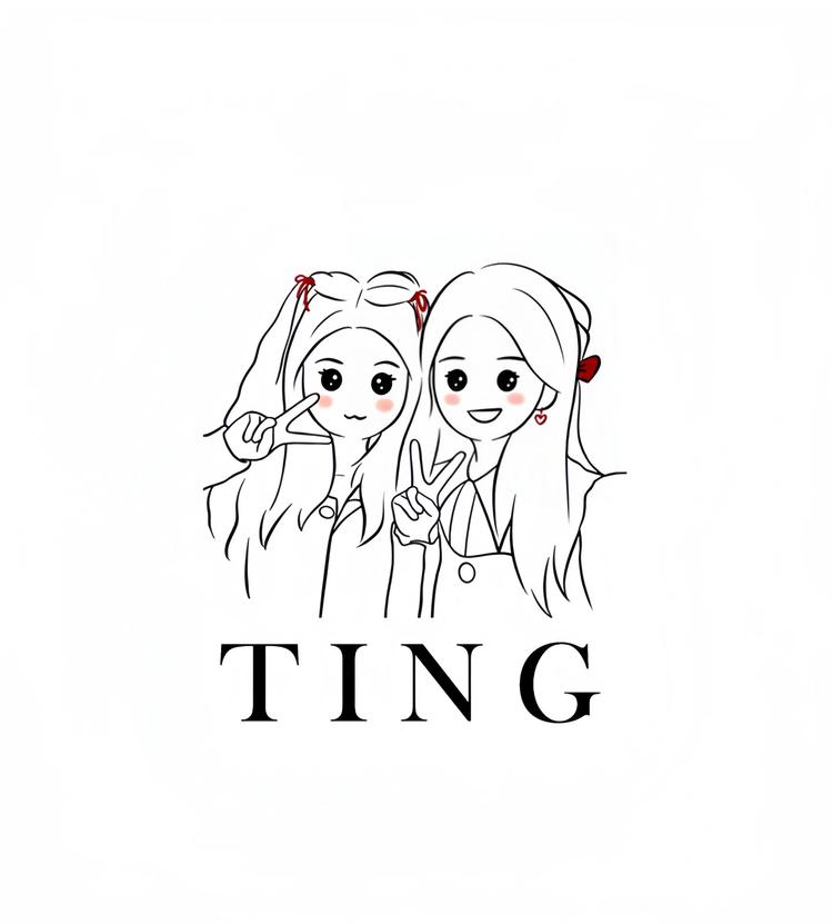 TING的饰品