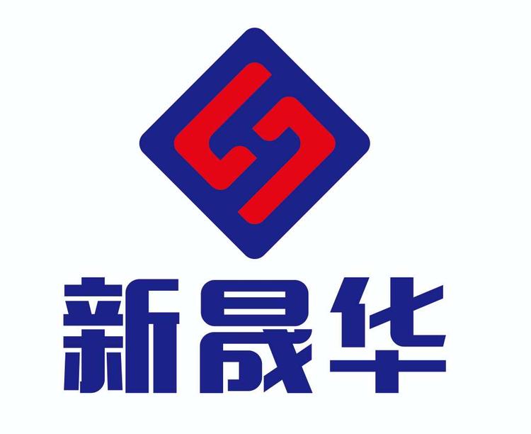 烟台新晟华建筑工程有限公司的小店