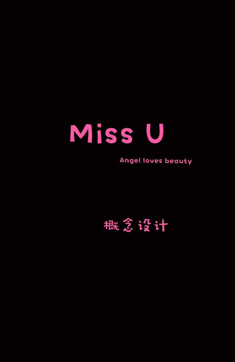 宁德市蕉城区蕉南想你理发店的小店