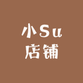 小Su店铺