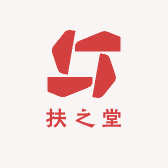 香港扶之堂工厂店