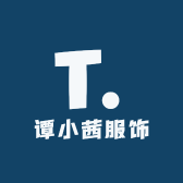 谭小茜服饰