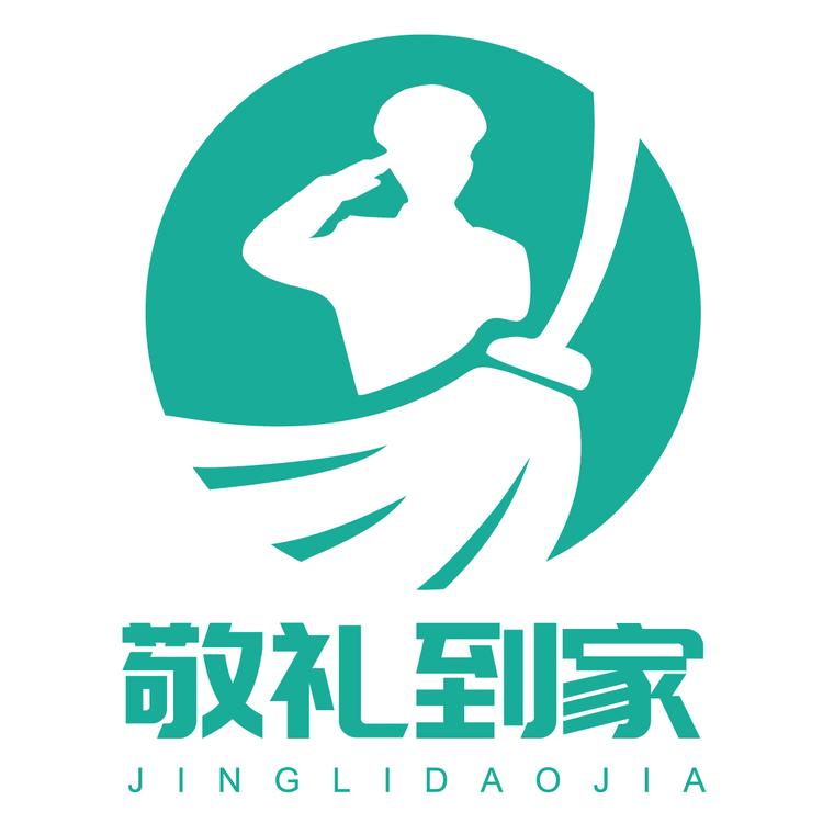 敬礼到家的小店