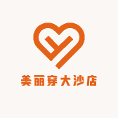 洪湖女装蓉姐