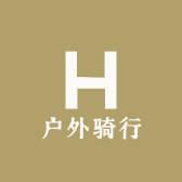 swe户外骑行手套小店