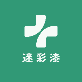 迷彩漆