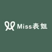 Miss表姐