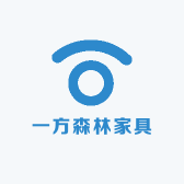 一方森林家具