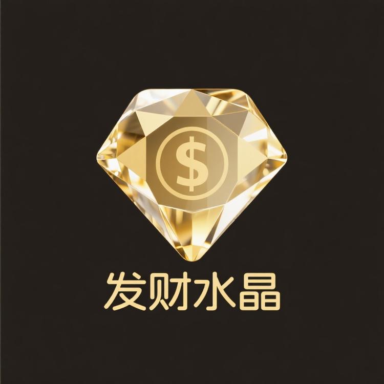 楠鋆矿晶饰品店