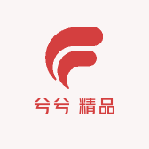 汐汐试用店