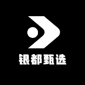 银都甄选工厂店