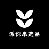 派你来选品