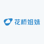 花桥姐妹