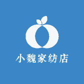 小魏家纺店