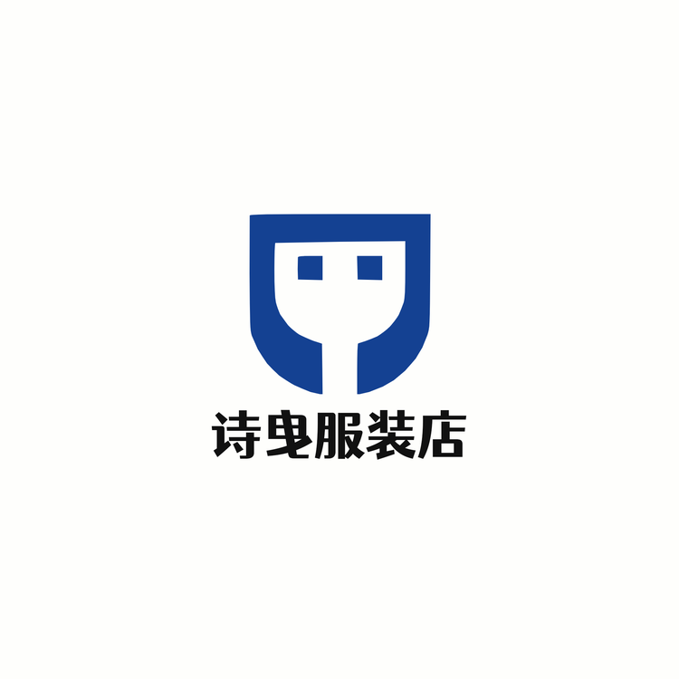 诗曳服装店的店铺头像