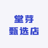 俄物严选