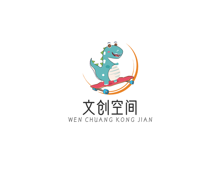 文创空间