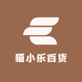 猫小乐百货