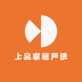 上品家居严选