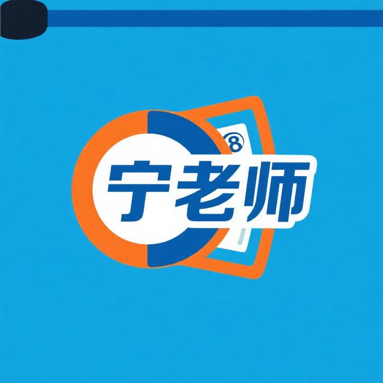 宁宝台球器材收藏卡