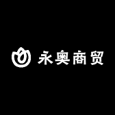 永奥商贸