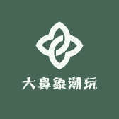 大鼻象潮玩