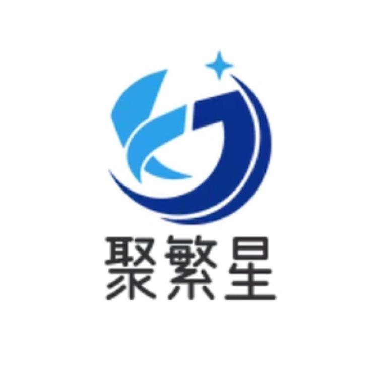 聚繁星饮品专营店