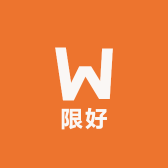 無纤好運