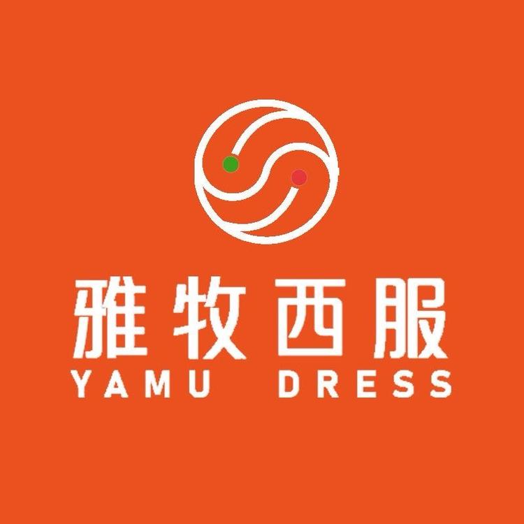 雅牧西服定制店