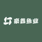 豪鑫鱼业