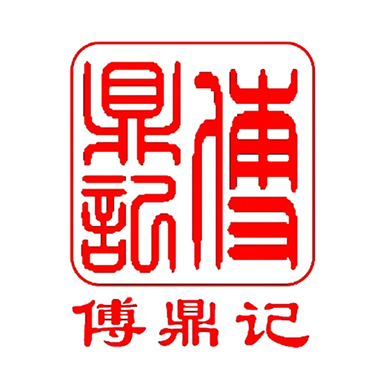 傅鼎记企业店全网通