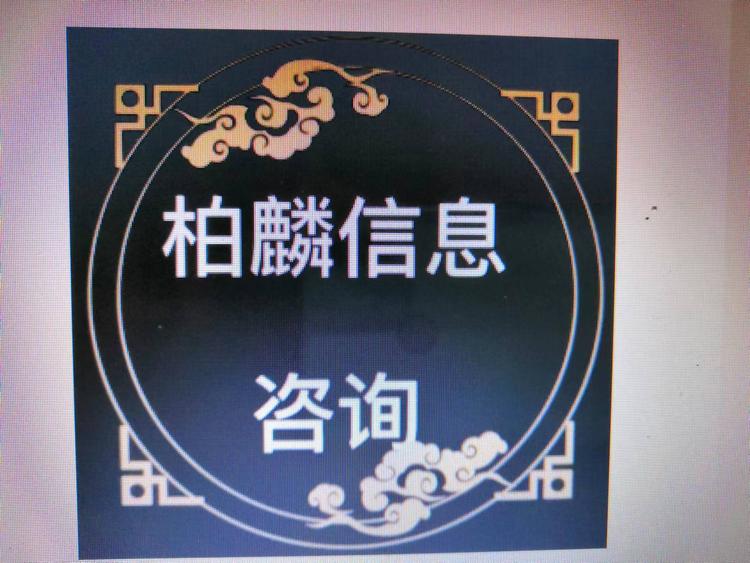 飞雪迎春自媒体