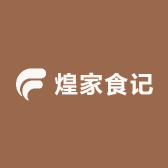 煌家食记