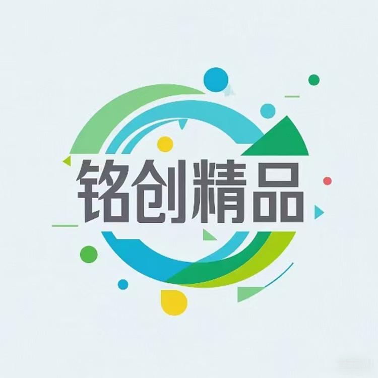 铭创优选精品店