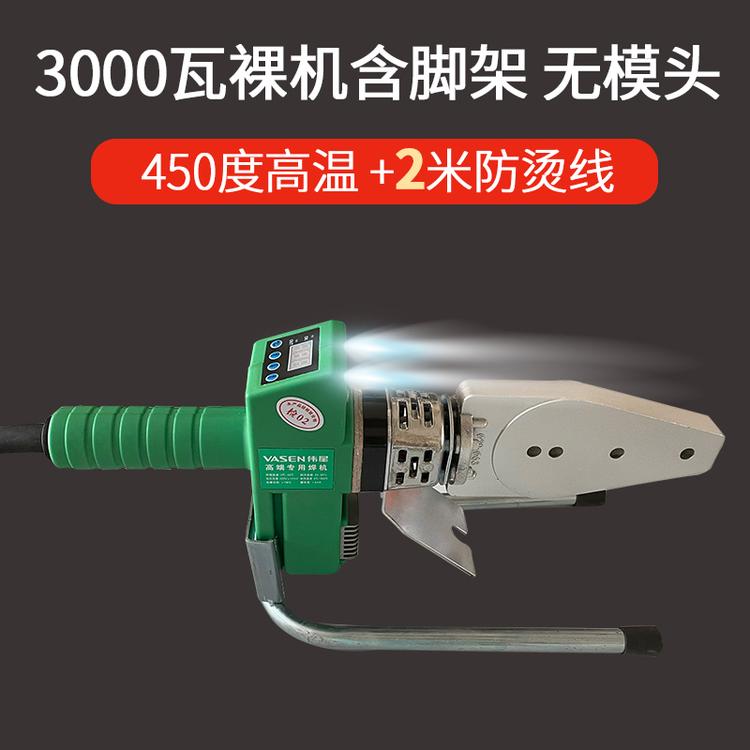 专业五金热熔器