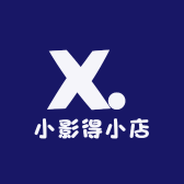 小影得小店