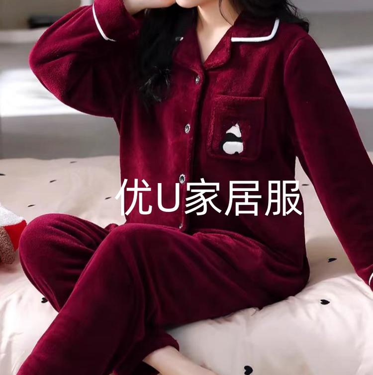 优U轻奢家居服