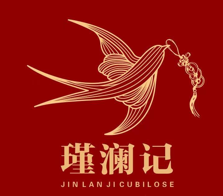 瑾澜记食品