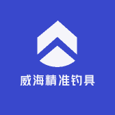 威海精准钓具