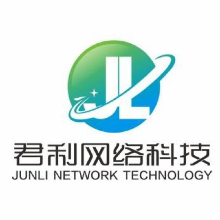 宁德市君利网络科技有限公司的小店
