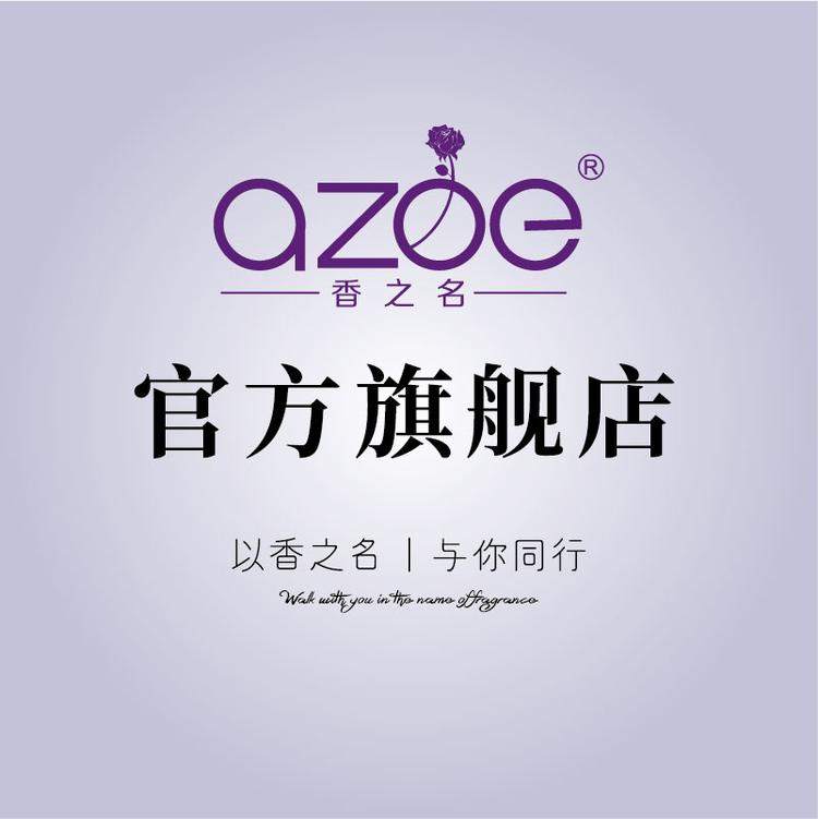 香之名深圳市隆基香氛科技有限公司香薰专卖店