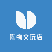 陶物文玩店