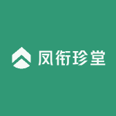 凤衔珍堂