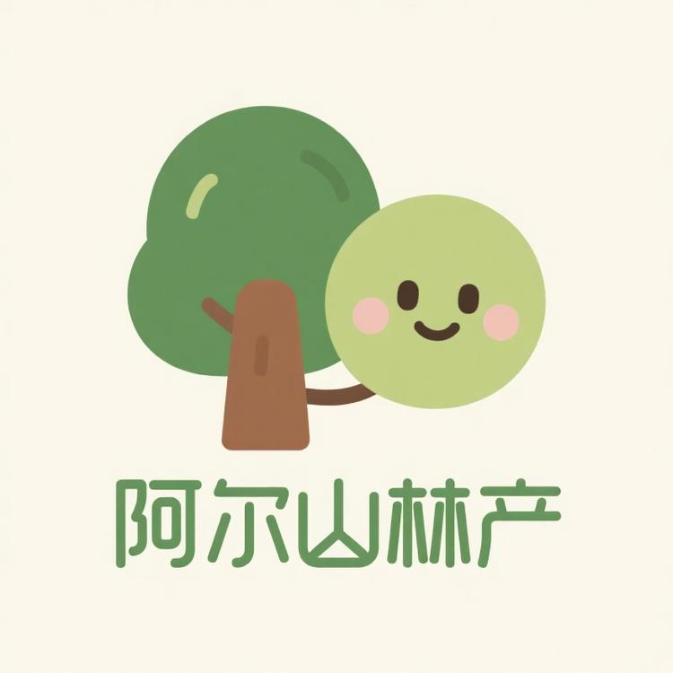 阿尔山林产食品小店