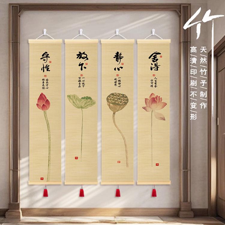智贤装饰竹挂画